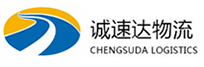 杭州到沙县物流公司